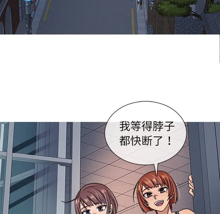 胜基的秘密基地[顶通]韩漫全集-第 3 话无删减无遮挡章节图片 