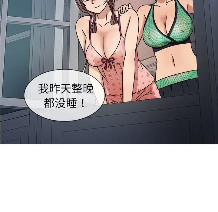 胜基的秘密基地[顶通]韩漫全集-第 3 话无删减无遮挡章节图片 