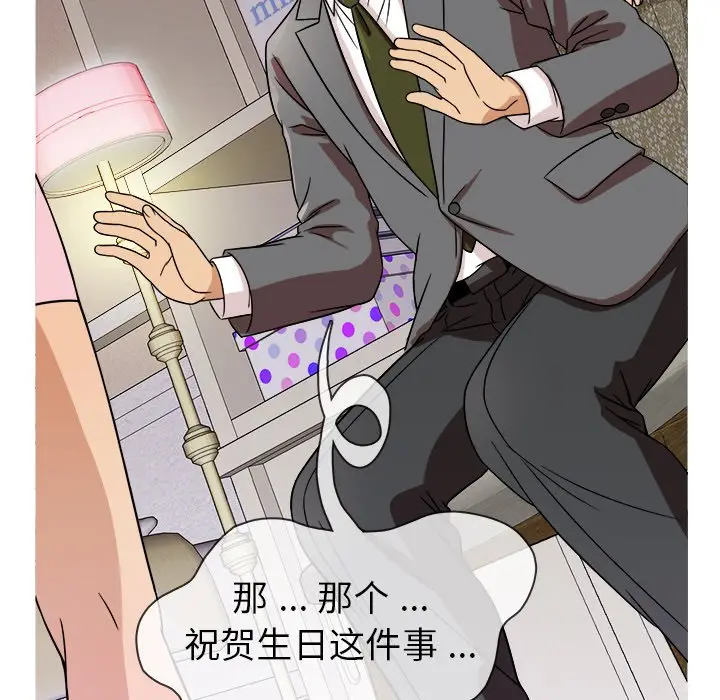 胜基的秘密基地[顶通]韩漫全集-第 3 话无删减无遮挡章节图片 