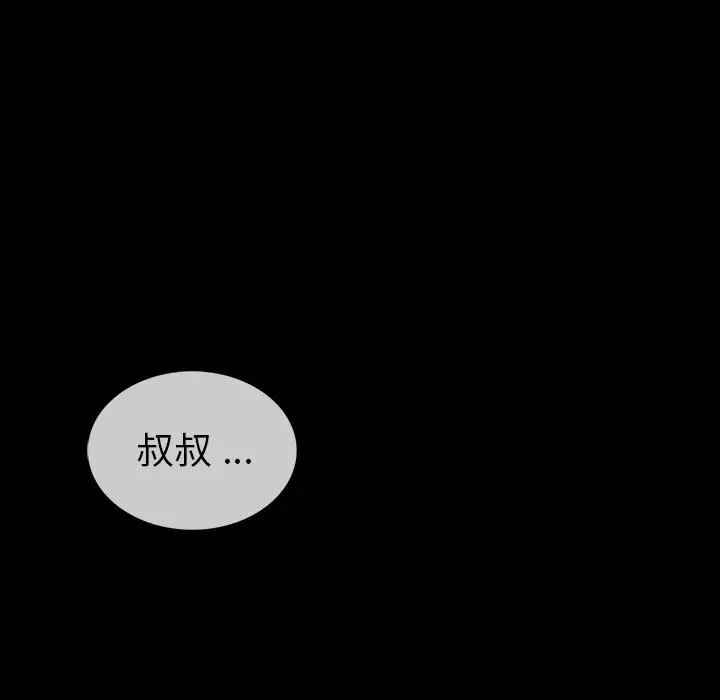 胜基的秘密基地[顶通]韩漫全集-第 3 话无删减无遮挡章节图片 