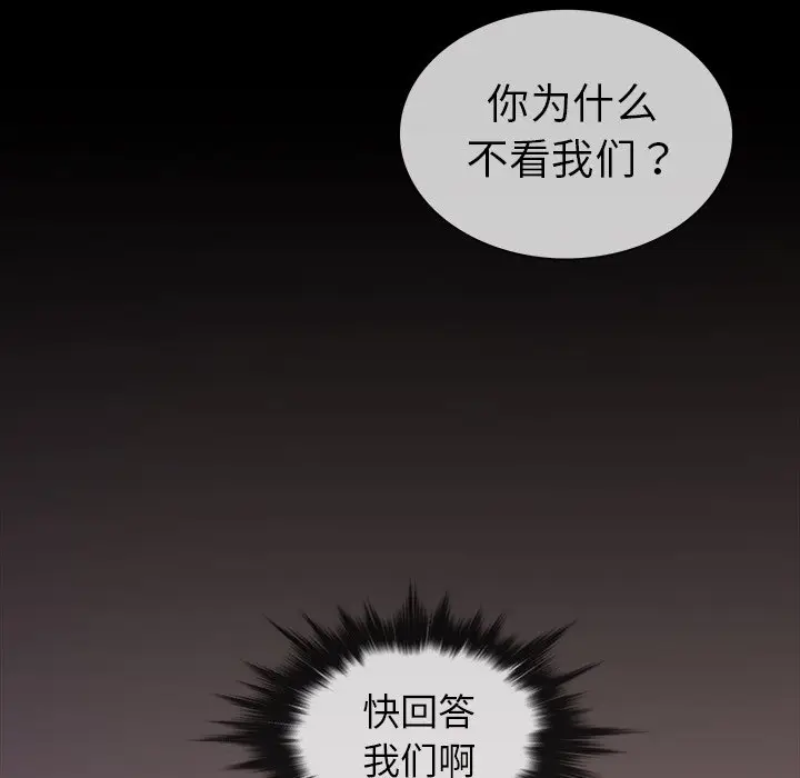 胜基的秘密基地[顶通]韩漫全集-第 3 话无删减无遮挡章节图片 