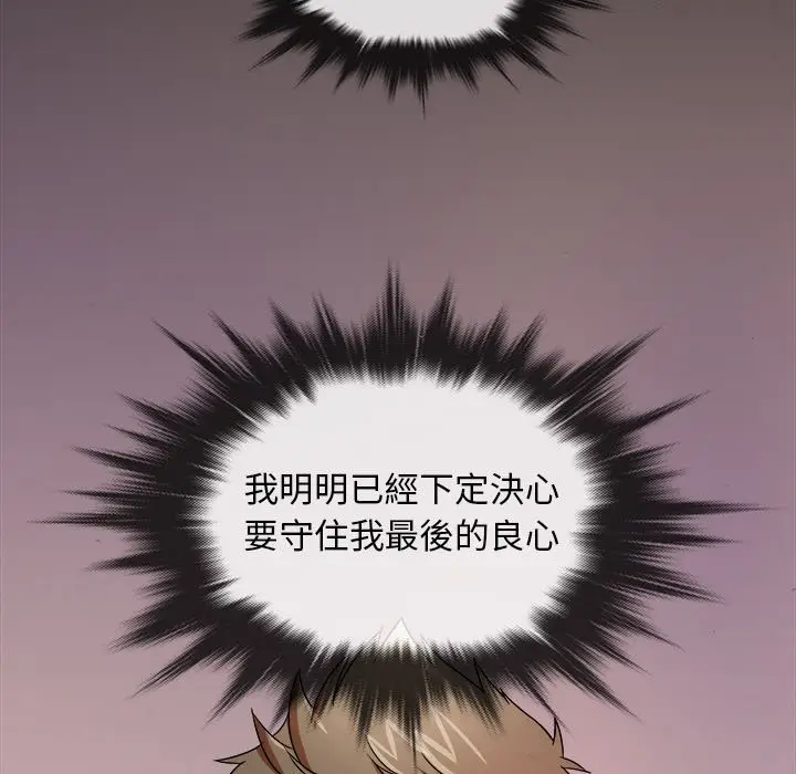 胜基的秘密基地[顶通]韩漫全集-第 3 话无删减无遮挡章节图片 