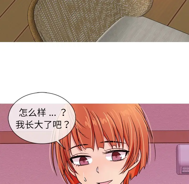 胜基的秘密基地[顶通]韩漫全集-第 3 话无删减无遮挡章节图片 