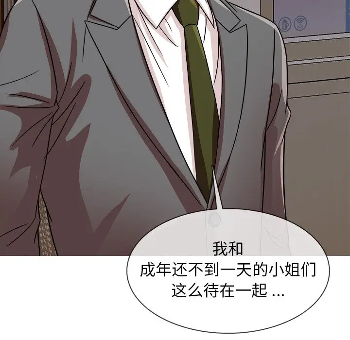 胜基的秘密基地[顶通]韩漫全集-第 3 话无删减无遮挡章节图片 