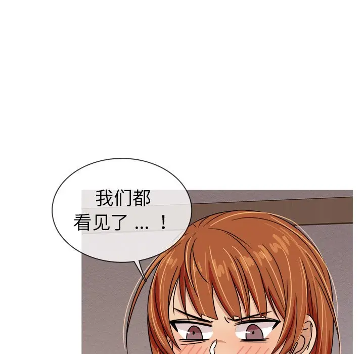 胜基的秘密基地[顶通]韩漫全集-第 3 话无删减无遮挡章节图片 