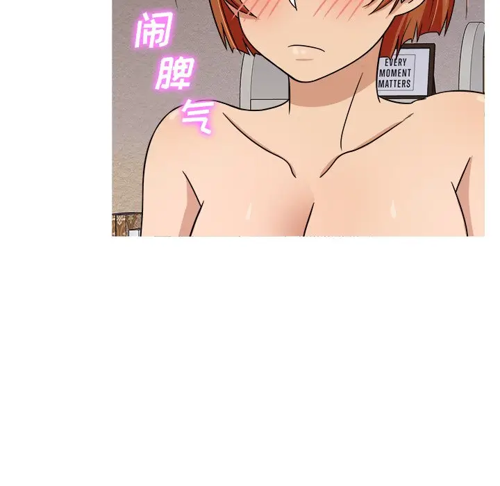胜基的秘密基地[顶通]韩漫全集-第 3 话无删减无遮挡章节图片 