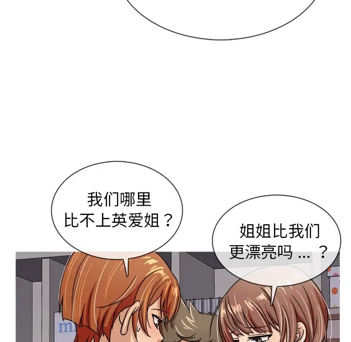 胜基的秘密基地[顶通]韩漫全集-第 3 话无删减无遮挡章节图片 