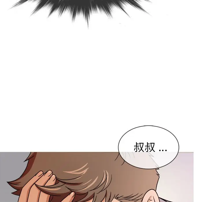 胜基的秘密基地[顶通]韩漫全集-第 4 话无删减无遮挡章节图片 