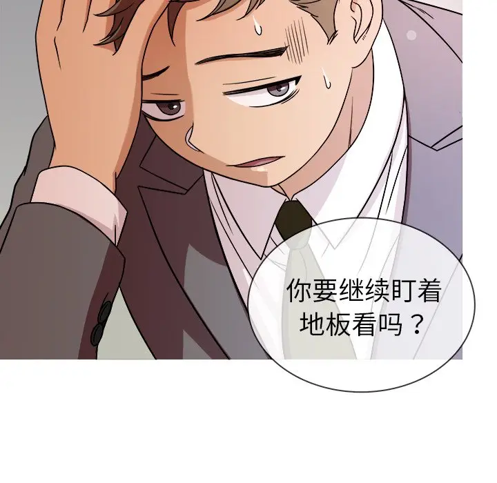 胜基的秘密基地[顶通]韩漫全集-第 4 话无删减无遮挡章节图片 