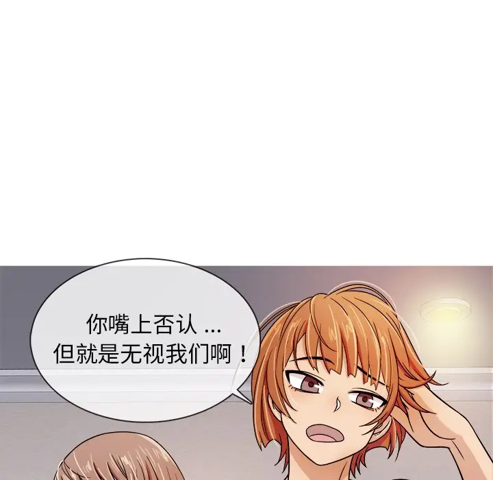 胜基的秘密基地[顶通]韩漫全集-第 4 话无删减无遮挡章节图片 