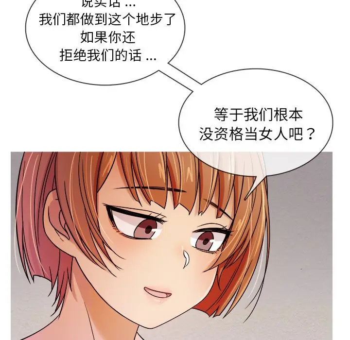 胜基的秘密基地[顶通]韩漫全集-第 4 话无删减无遮挡章节图片 