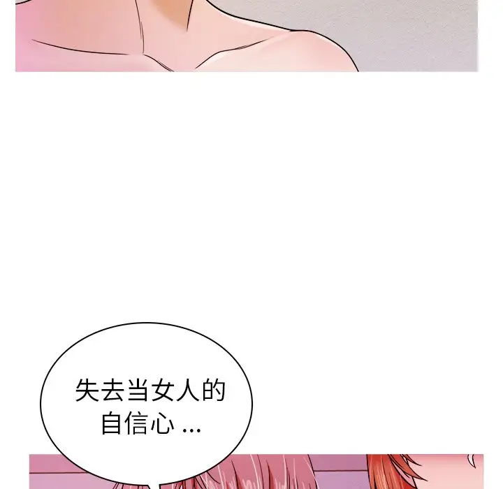 胜基的秘密基地[顶通]韩漫全集-第 4 话无删减无遮挡章节图片 