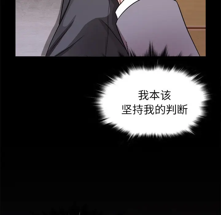 胜基的秘密基地[顶通]韩漫全集-第 4 话无删减无遮挡章节图片 