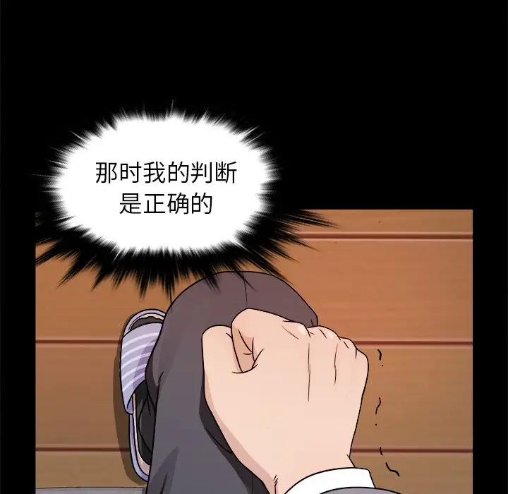 胜基的秘密基地[顶通]韩漫全集-第 4 话无删减无遮挡章节图片 