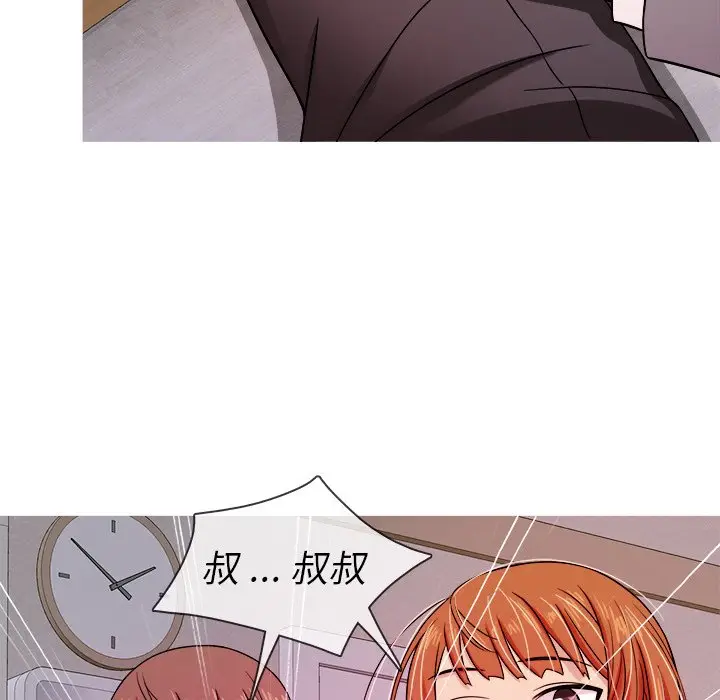 胜基的秘密基地[顶通]韩漫全集-第 4 话无删减无遮挡章节图片 