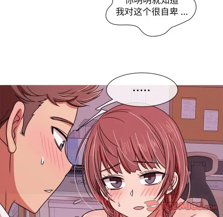胜基的秘密基地[顶通]韩漫全集-第 4 话无删减无遮挡章节图片 
