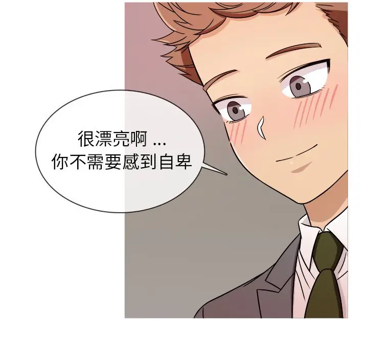 胜基的秘密基地[顶通]韩漫全集-第 4 话无删减无遮挡章节图片 