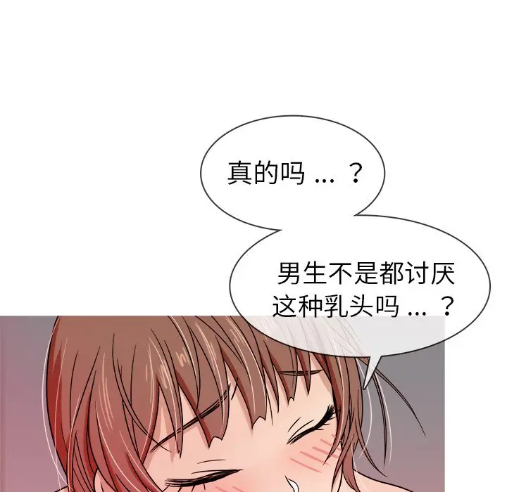 胜基的秘密基地[顶通]韩漫全集-第 4 话无删减无遮挡章节图片 