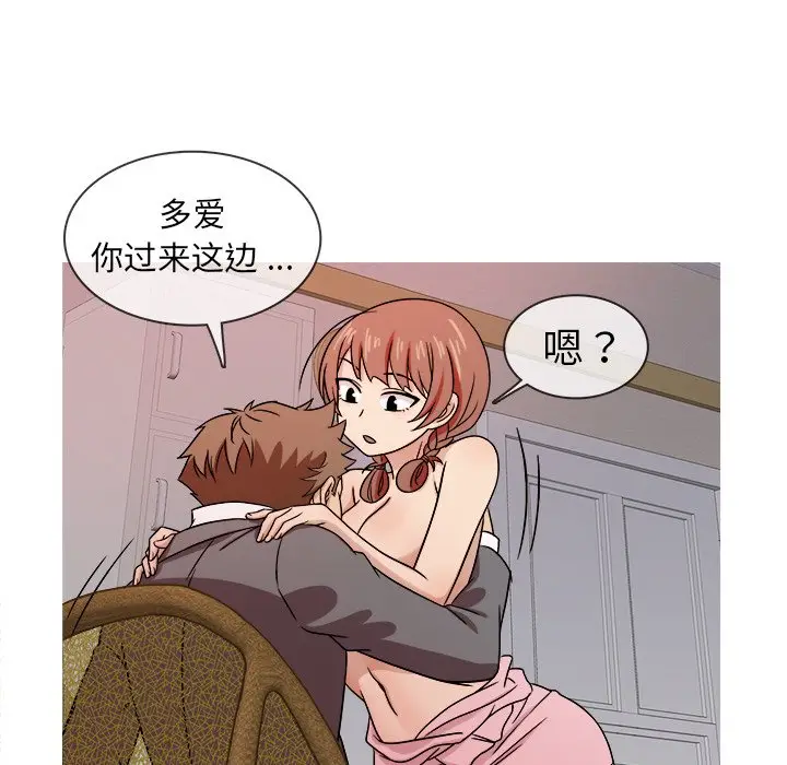 胜基的秘密基地[顶通]韩漫全集-第 4 话无删减无遮挡章节图片 