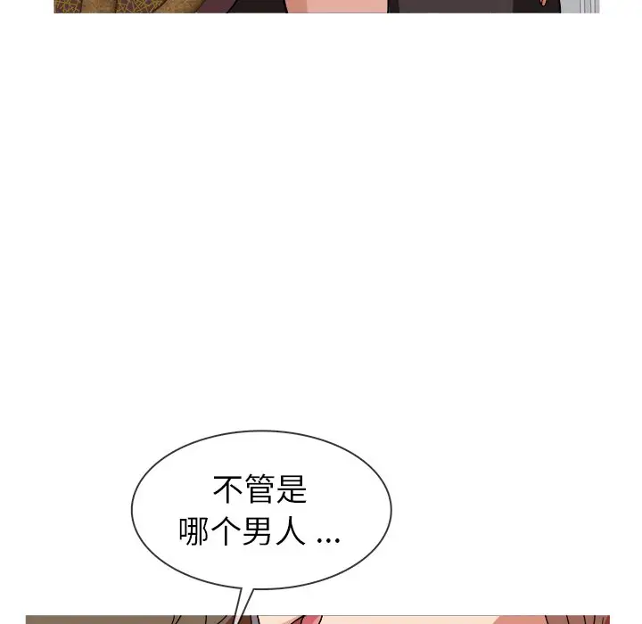 胜基的秘密基地[顶通]韩漫全集-第 4 话无删减无遮挡章节图片 