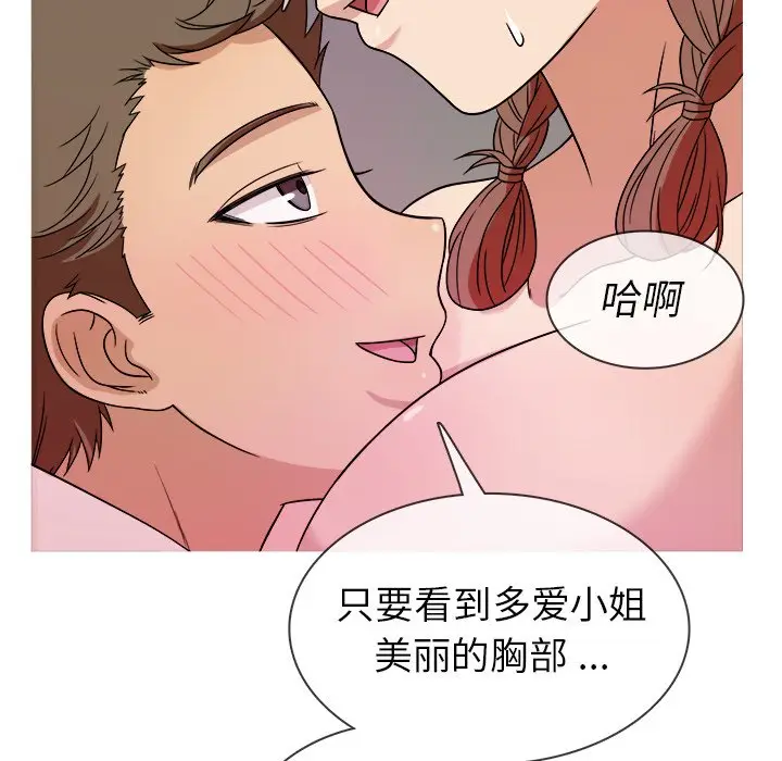 胜基的秘密基地[顶通]韩漫全集-第 4 话无删减无遮挡章节图片 