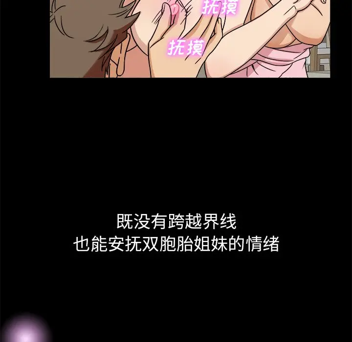 胜基的秘密基地[顶通]韩漫全集-第 4 话无删减无遮挡章节图片 