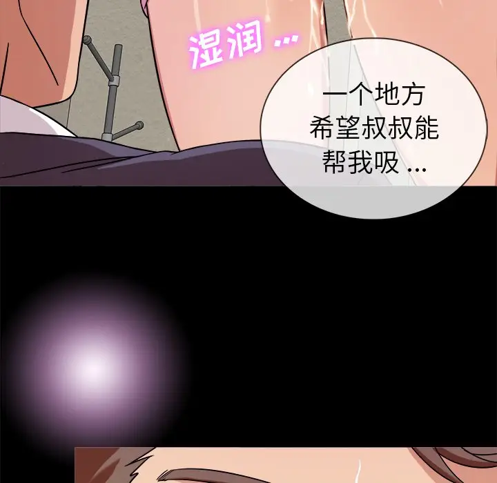 胜基的秘密基地[顶通]韩漫全集-第 4 话无删减无遮挡章节图片 