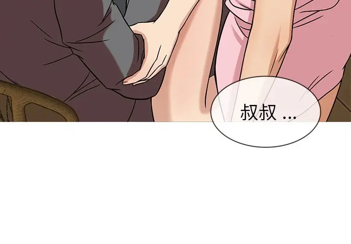 胜基的秘密基地[顶通]韩漫全集-第 5 话无删减无遮挡章节图片 