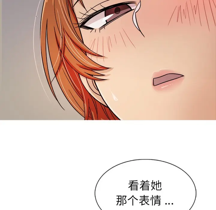 胜基的秘密基地[顶通]韩漫全集-第 5 话无删减无遮挡章节图片 