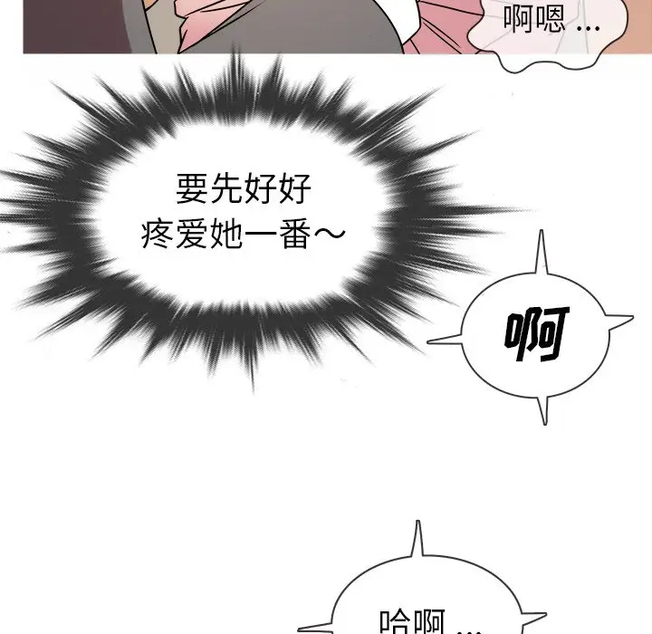 胜基的秘密基地[顶通]韩漫全集-第 5 话无删减无遮挡章节图片 