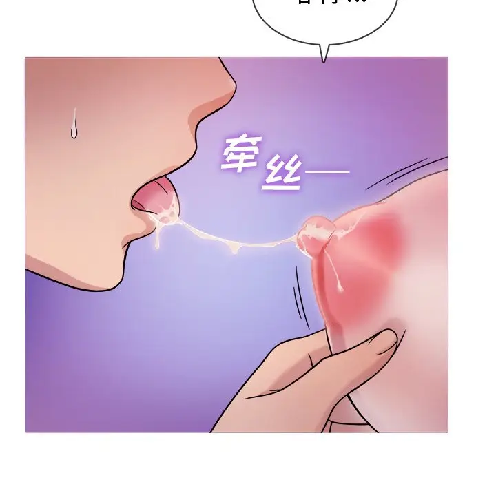 胜基的秘密基地[顶通]韩漫全集-第 5 话无删减无遮挡章节图片 