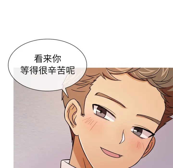 胜基的秘密基地[顶通]韩漫全集-第 5 话无删减无遮挡章节图片 