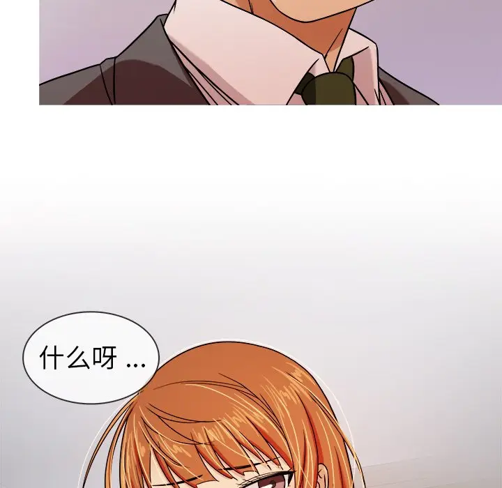 胜基的秘密基地[顶通]韩漫全集-第 5 话无删减无遮挡章节图片 