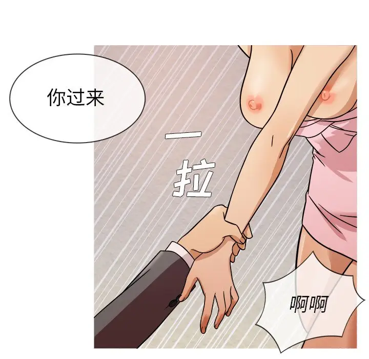 胜基的秘密基地[顶通]韩漫全集-第 5 话无删减无遮挡章节图片 