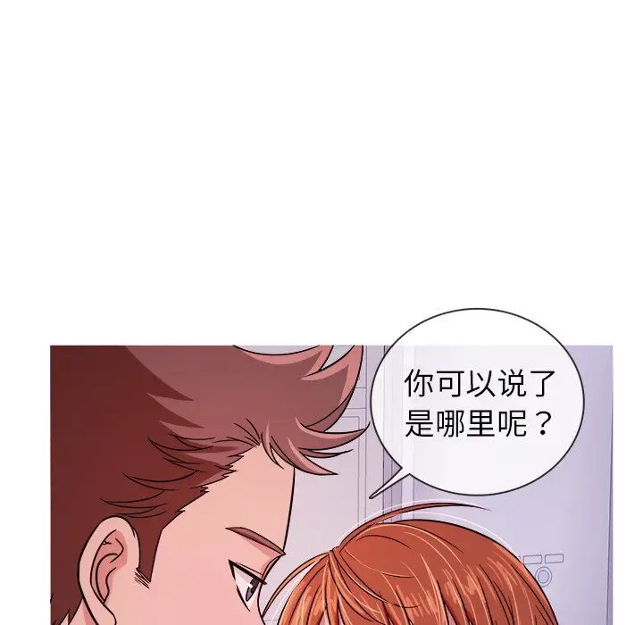 胜基的秘密基地[顶通]韩漫全集-第 5 话无删减无遮挡章节图片 