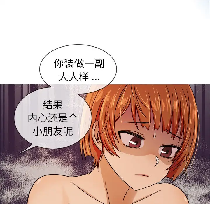 胜基的秘密基地[顶通]韩漫全集-第 5 话无删减无遮挡章节图片 