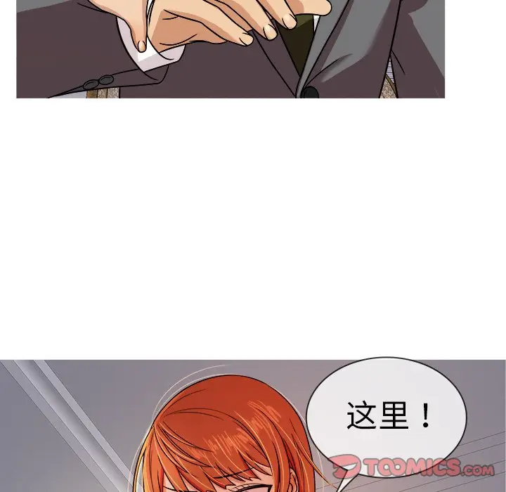 胜基的秘密基地[顶通]韩漫全集-第 5 话无删减无遮挡章节图片 