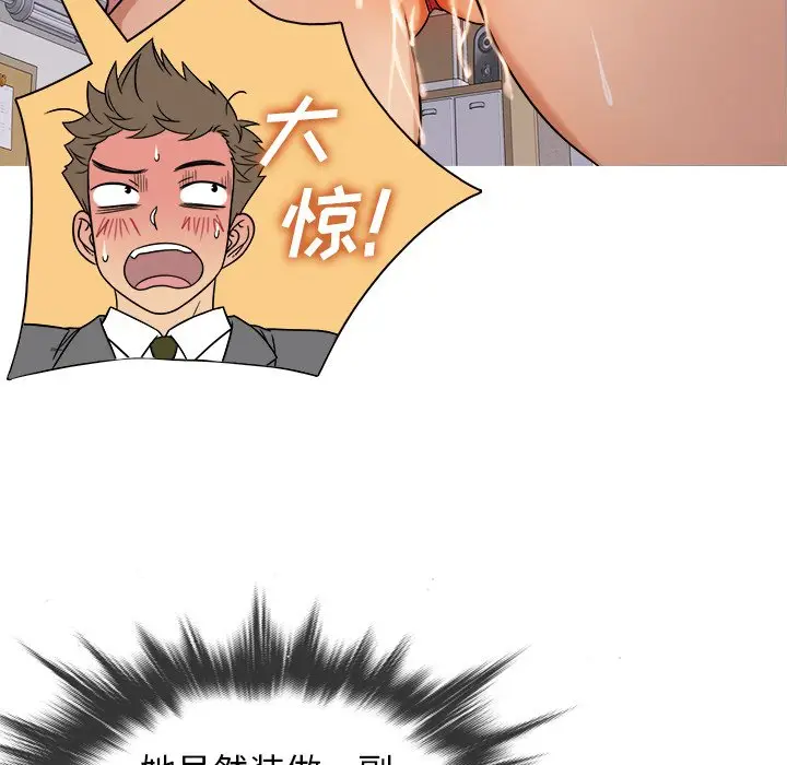 胜基的秘密基地[顶通]韩漫全集-第 5 话无删减无遮挡章节图片 