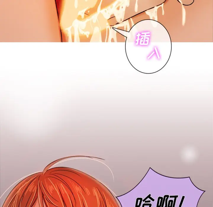 胜基的秘密基地[顶通]韩漫全集-第 5 话无删减无遮挡章节图片 