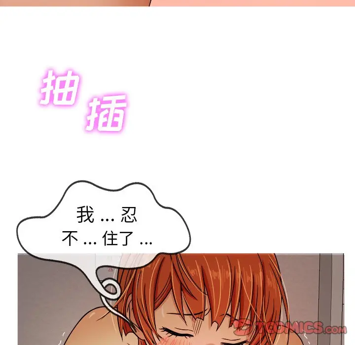 胜基的秘密基地[顶通]韩漫全集-第 5 话无删减无遮挡章节图片 