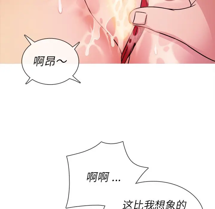 胜基的秘密基地[顶通]韩漫全集-第 5 话无删减无遮挡章节图片 