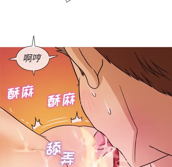 胜基的秘密基地[顶通]韩漫全集-第 5 话无删减无遮挡章节图片 