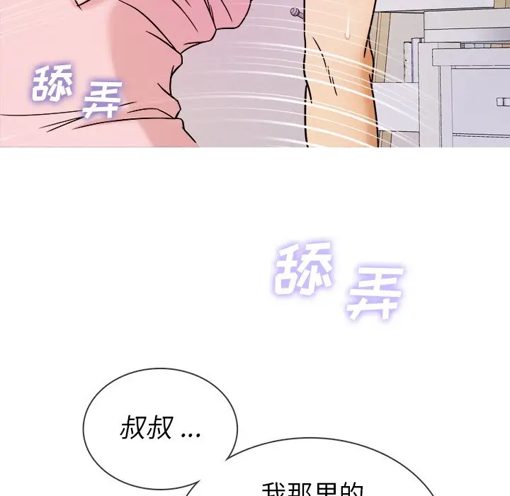 胜基的秘密基地[顶通]韩漫全集-第 5 话无删减无遮挡章节图片 