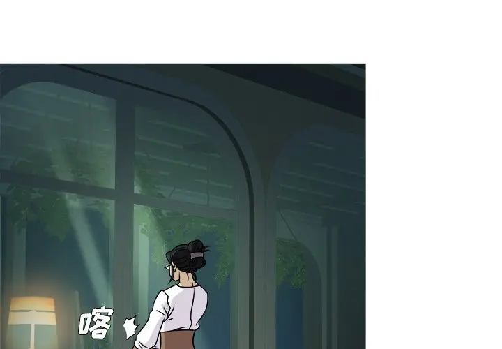 胜基的秘密基地[顶通]韩漫全集-第 6 话无删减无遮挡章节图片 