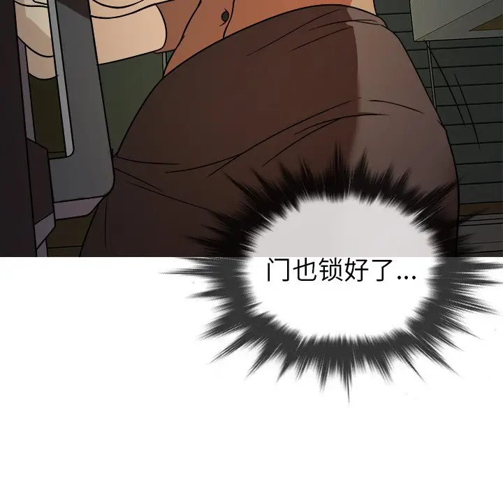 胜基的秘密基地[顶通]韩漫全集-第 6 话无删减无遮挡章节图片 
