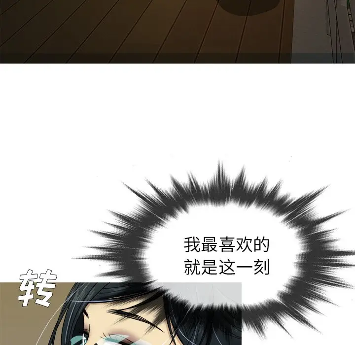 胜基的秘密基地[顶通]韩漫全集-第 6 话无删减无遮挡章节图片 