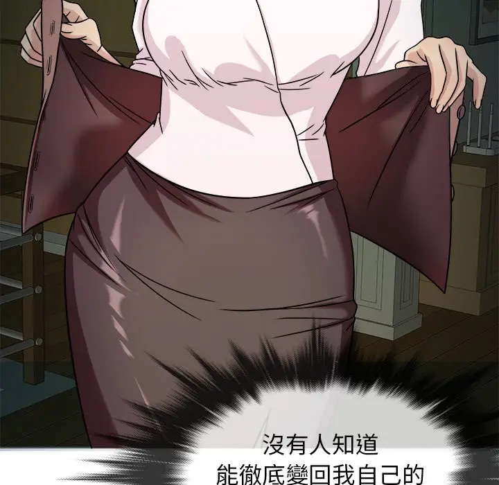 胜基的秘密基地[顶通]韩漫全集-第 6 话无删减无遮挡章节图片 