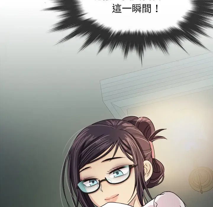 胜基的秘密基地[顶通]韩漫全集-第 6 话无删减无遮挡章节图片 