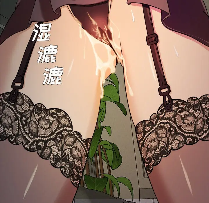 胜基的秘密基地[顶通]韩漫全集-第 6 话无删减无遮挡章节图片 