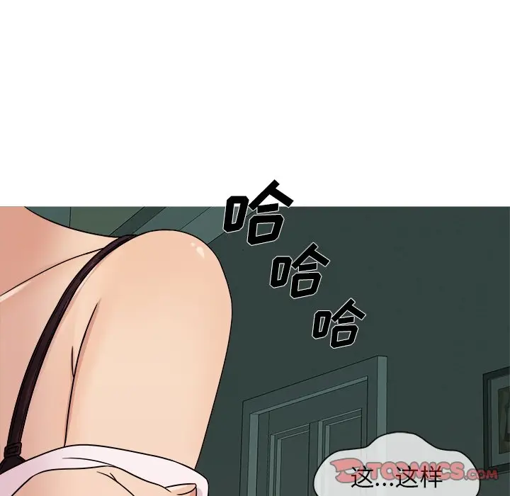 胜基的秘密基地[顶通]韩漫全集-第 6 话无删减无遮挡章节图片 